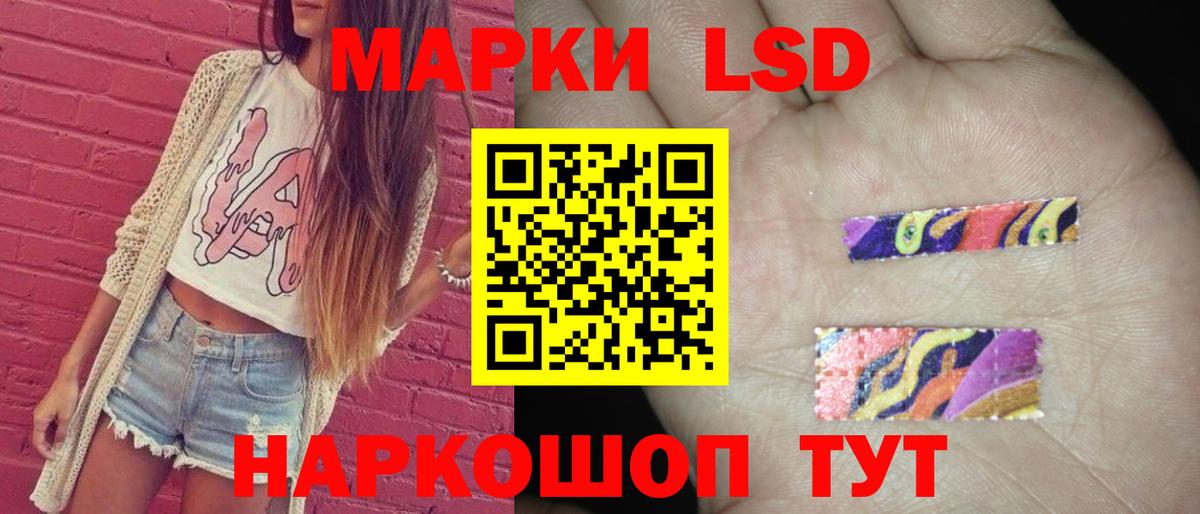 Радужный  Лсд 25 экстази ecstasy  ЛСД экстази ecstasy  Вход с VPN 