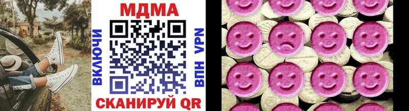 MDMA кристаллы  купить  сайты  Радужный 