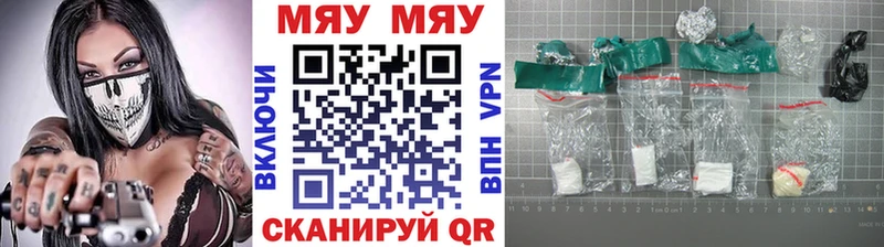 Меф 4 MMC закладка Радужный