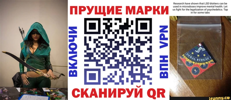 хочу   Радужный  Марки N-bome 1,5мг 