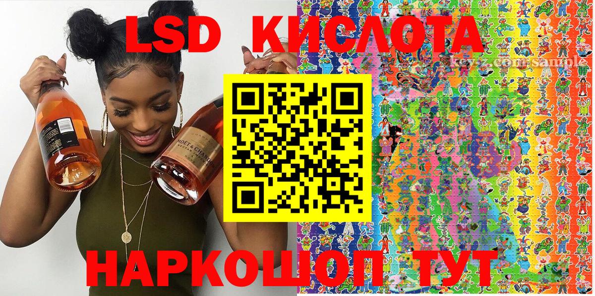 Радужный  купить наркотик  Марки 25I-NBOMe 1,5мг  Вход с VPN  Марки 25I-NBOMe 1,5мг 