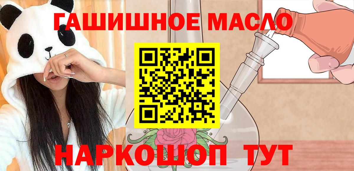 ТГК жижа  Вход с VPN  Радужный  Дистиллят ТГК жижа 
