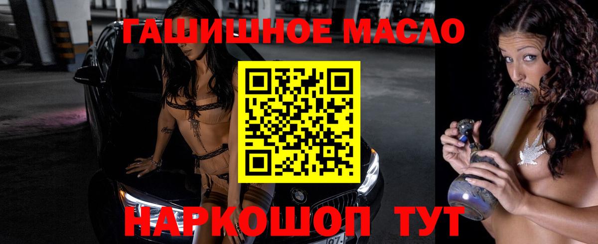 Дистиллят ТГК гашишное масло Радужный