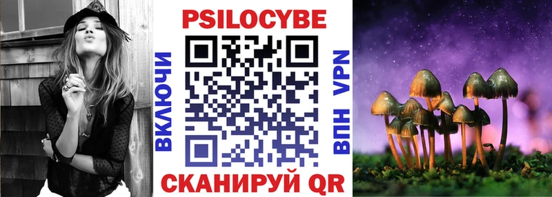 Галлюциногенные грибы мицелий  Радужный 
